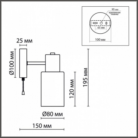 Бра Mave 8099/1W