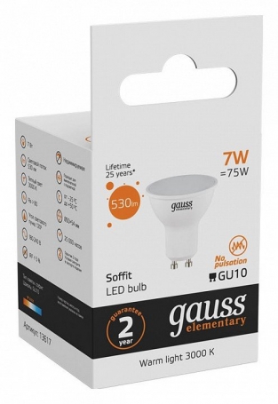 Лампа светодиодная Gauss GU10 7W 3000K матовая 13617