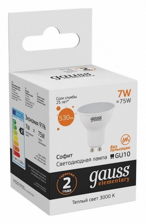 Лампа светодиодная Gauss GU10 7W 3000K матовая 13617