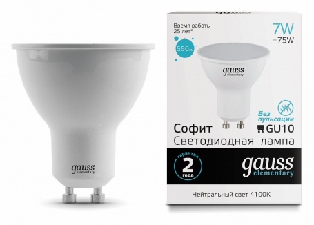 Лампа светодиодная Gauss GU10 7W 4100K матовая 13627