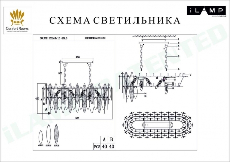 Подвесная люстра iLamp Dolce P2543-10 GD