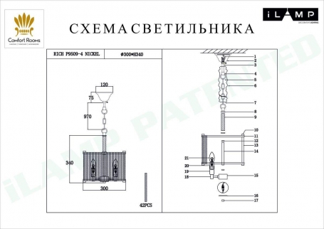 Подвесная люстра iLamp Rich P9509-4 NIC