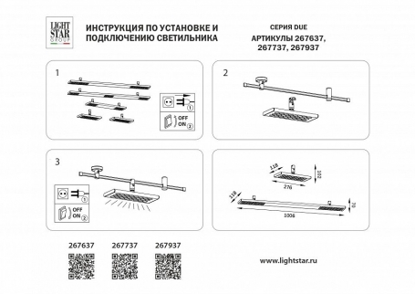 Подвесной светильник Lussole LSP-9863