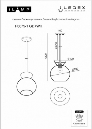 Подвесной светильник Mono P6079-1 GD+WH