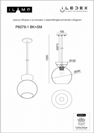 Подвесной светильник Mono P6079-1 BK+WH