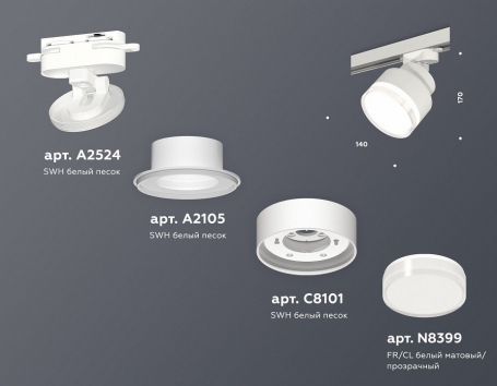 Трековый светильник TRACK SYSTEM XT8101028