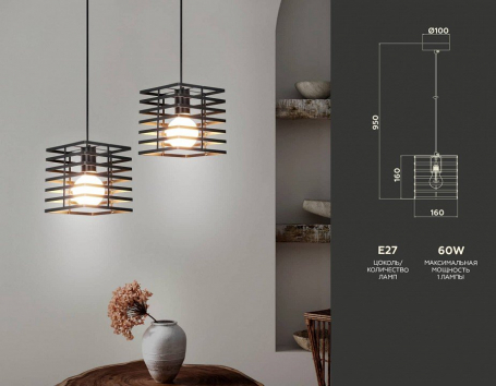 Подвесной светильник Ambrella light TRADITIONAL TR8411