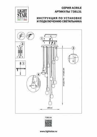 Настенный светодиодный светильник Loft IT Rays 10057GD