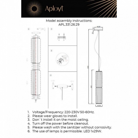 Бра Ambrella light Acrylica FA4289