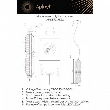 Подвесной светильник Ozeynn APL.332.06.22