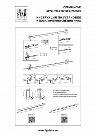 Подвесной светильник Loft IT Crystal ring 10135/800 Chrome