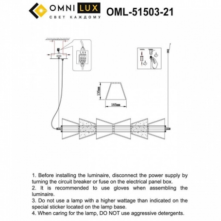 Подвесной светильник LArte Luce Meshmatics L48306