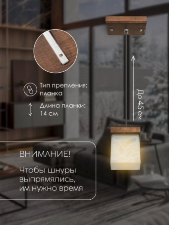 Подвесной светильник Мелодия Света PS1N 0000 39498