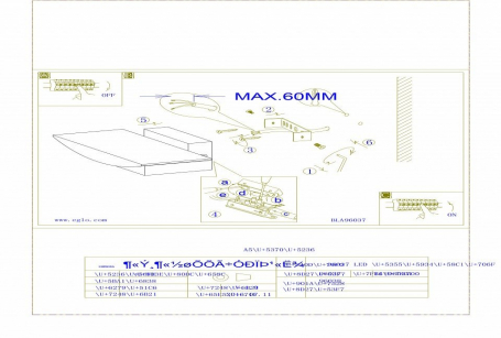 Настенный светодиодный светильник Eglo Metrass 96037