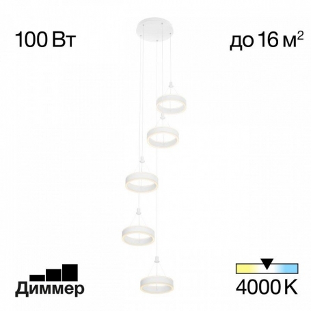 Бра MW-Light Федерика 684021302