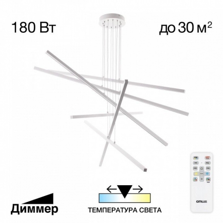 Подвесная люстра Stilfort Snowy 2116/09/04P