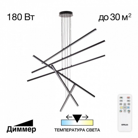 Подвесная люстра Lightstar Extra 721382