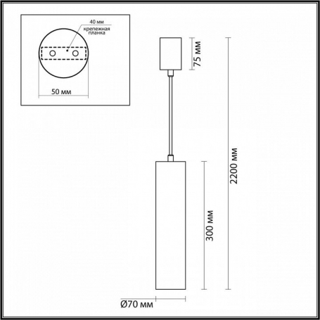 Подвесной светодиодный светильник ST Luce Ralio SL1580.413.01