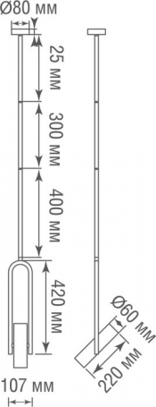 Подвесной светильник Soho S111022/1black
