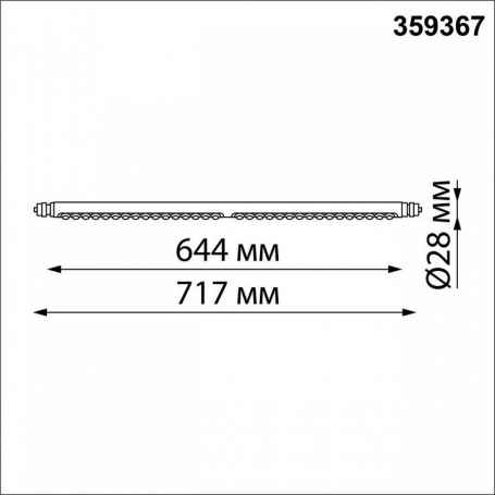 Подвесная люстра Vitaluce V4525-1/8