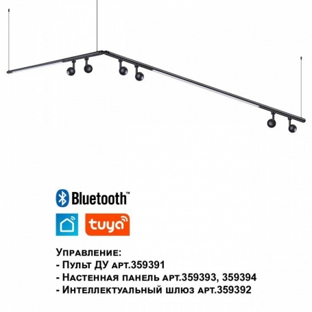 Подвесной светильник Eglo Roccaforte 97845