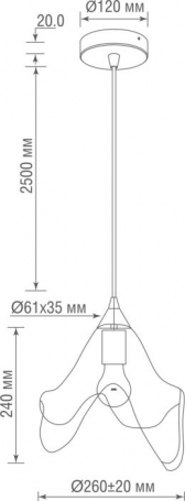 Подвесной светильник Tango S111055.1Brass