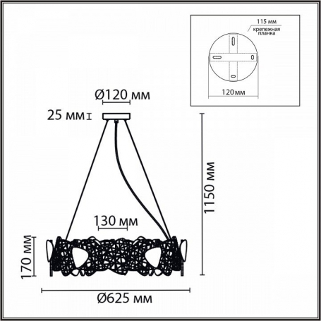 Подвесная люстра MW-Light Илвита 624011006