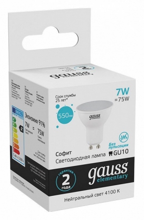 Лампа светодиодная Gauss GU10 7W 4100K матовая 13627