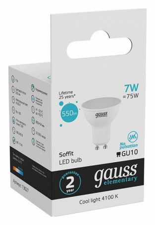 Лампа светодиодная Gauss GU10 7W 4100K матовая 13627