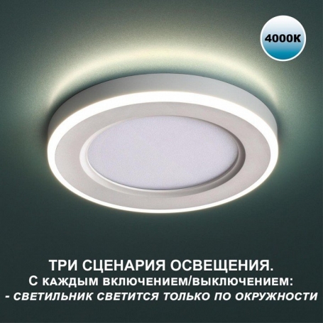 Трековый светодиодный светильник ST Luce Pibole ST358.436.07