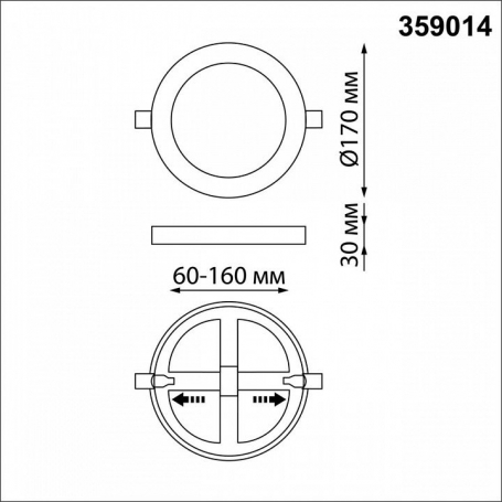 Трековый светильник Denkirs Smart DK8001-WH