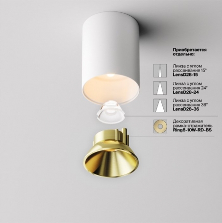 Точечный светильник Alfa LED C064CL-8W2.7K-RD-WB