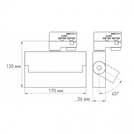 Трековый светильник Arlight LGD-LOFT 033115