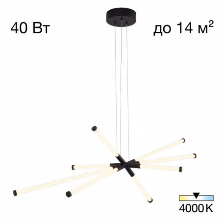 Подвесной светильник Comfort FL5367