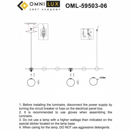 Подвесной светильник Omnilux Nembro OML-59503-06