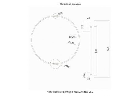 Подвесной светильник Omnilux Nembro OML-59503-06