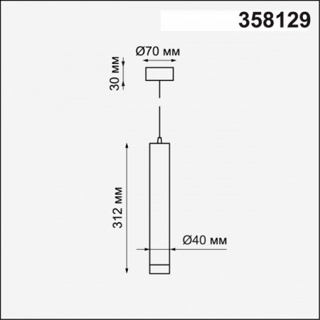 Подвесной светодиодный светильник Novotech Modo 358129