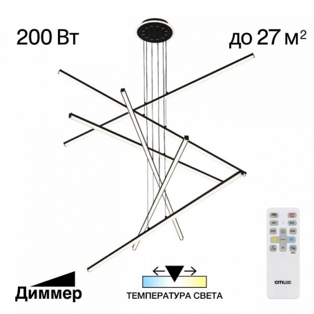 Спот Novotech Gusto 370651