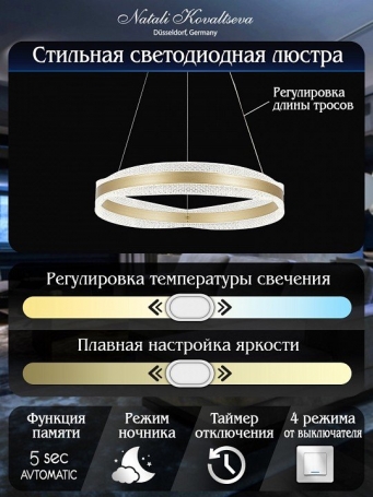 Подвесная люстра Favourite Nimbus 2996-6P