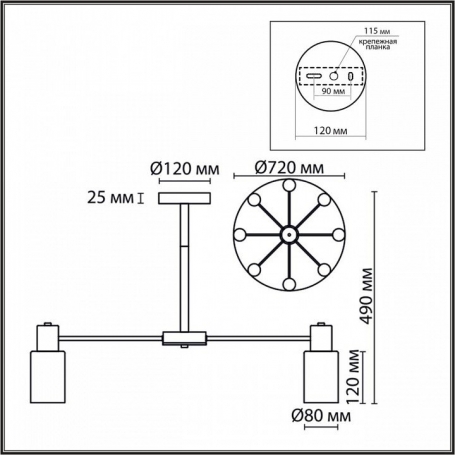 Светильник подвесной Lussole Milazzo LSL-2916-01