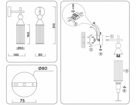 Бра Ambrella light High Light LH55260