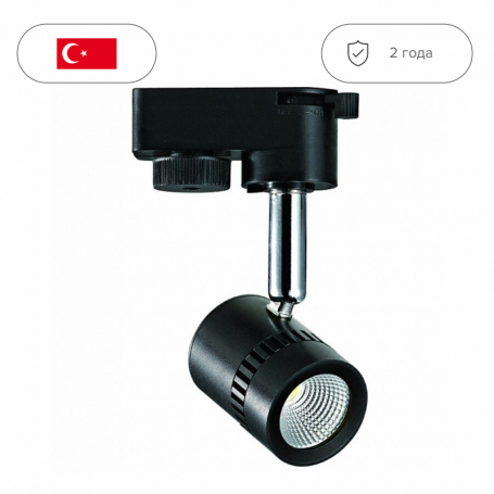 Трековый светодиодный светильник Horoz 5W 4200K черный 018-008-0005 (HL835L) (HRZ00000883)