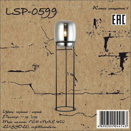 Торшер Lussole LSP-0599