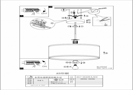 Накладной светильник Deko-Light Linear 100 II 707087