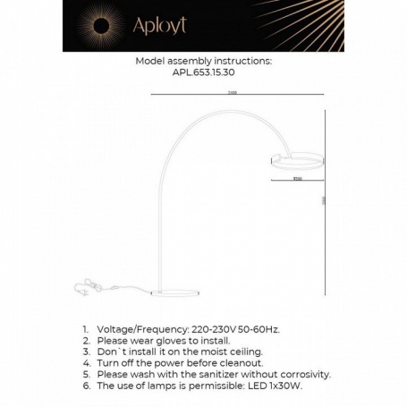 Торшер Leonn APL.653.15.30