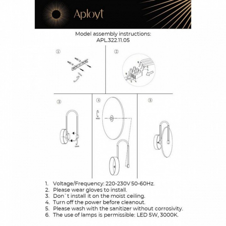 Настенный светодиодный светильник Aployt Zhulen APL.322.11.05