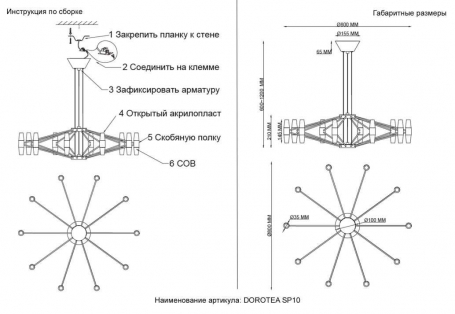 Подвесной светильник Novotech Mais 370762