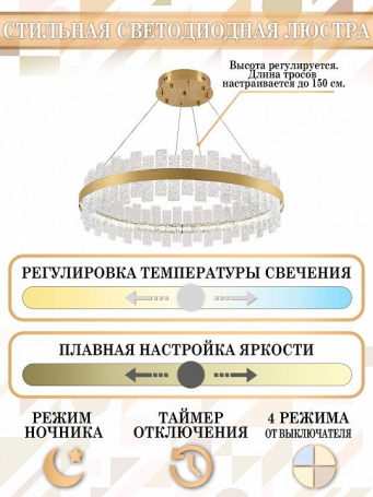 Подвесная люстра Natali Kovaltseva Smart Нимбы LED LAMPS 81268