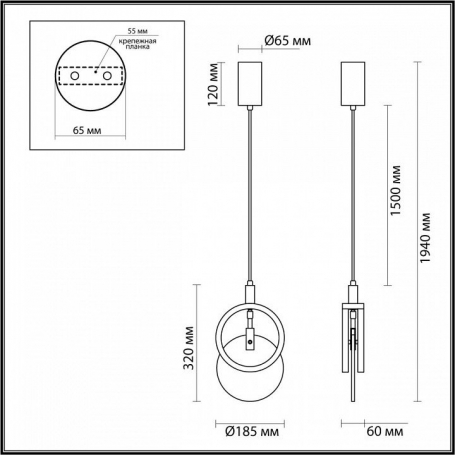 Подвесной светодиодный светильник Odeon Light Exclusive Hightech Mercury 5422/17L