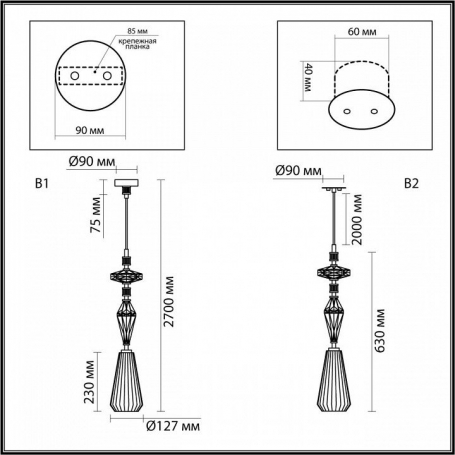 Подвесной светильник Odeon Light Exclusive Modern Terra 5414/1B